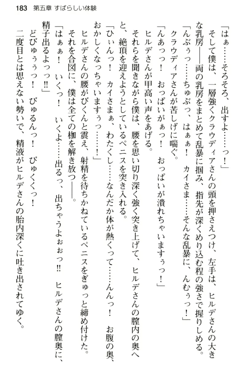 웹툰 이미지 194