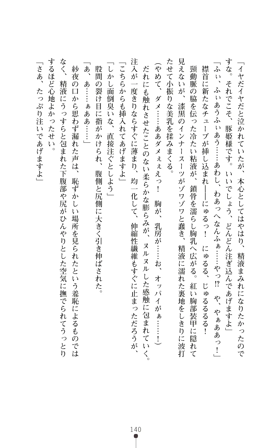 웹툰 이미지 142