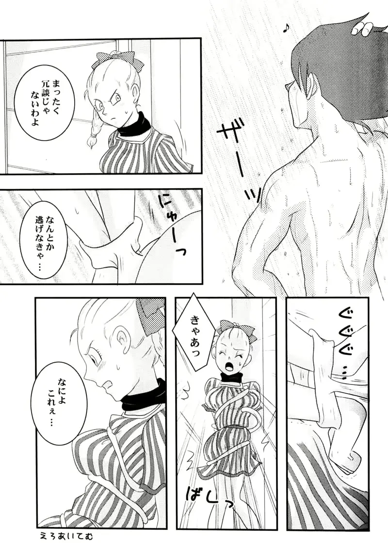 웹툰 이미지 55