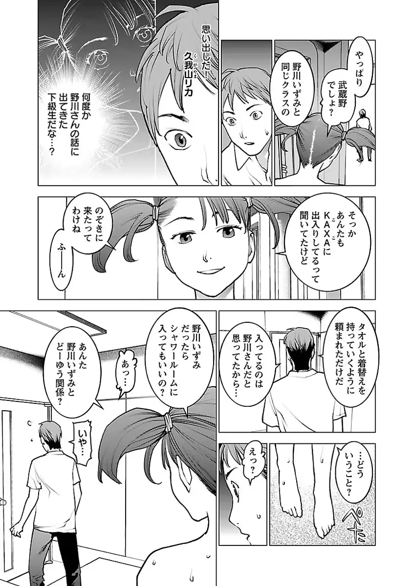 웹툰 이미지 133