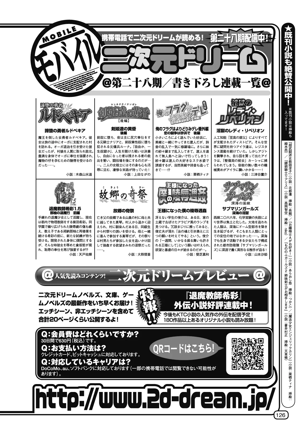 웹툰 이미지 114