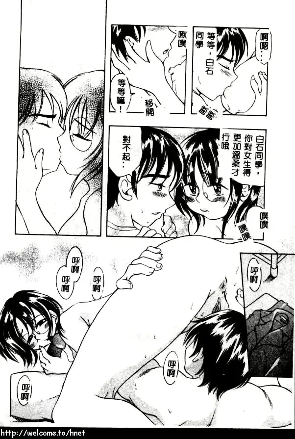 웹툰 이미지 154