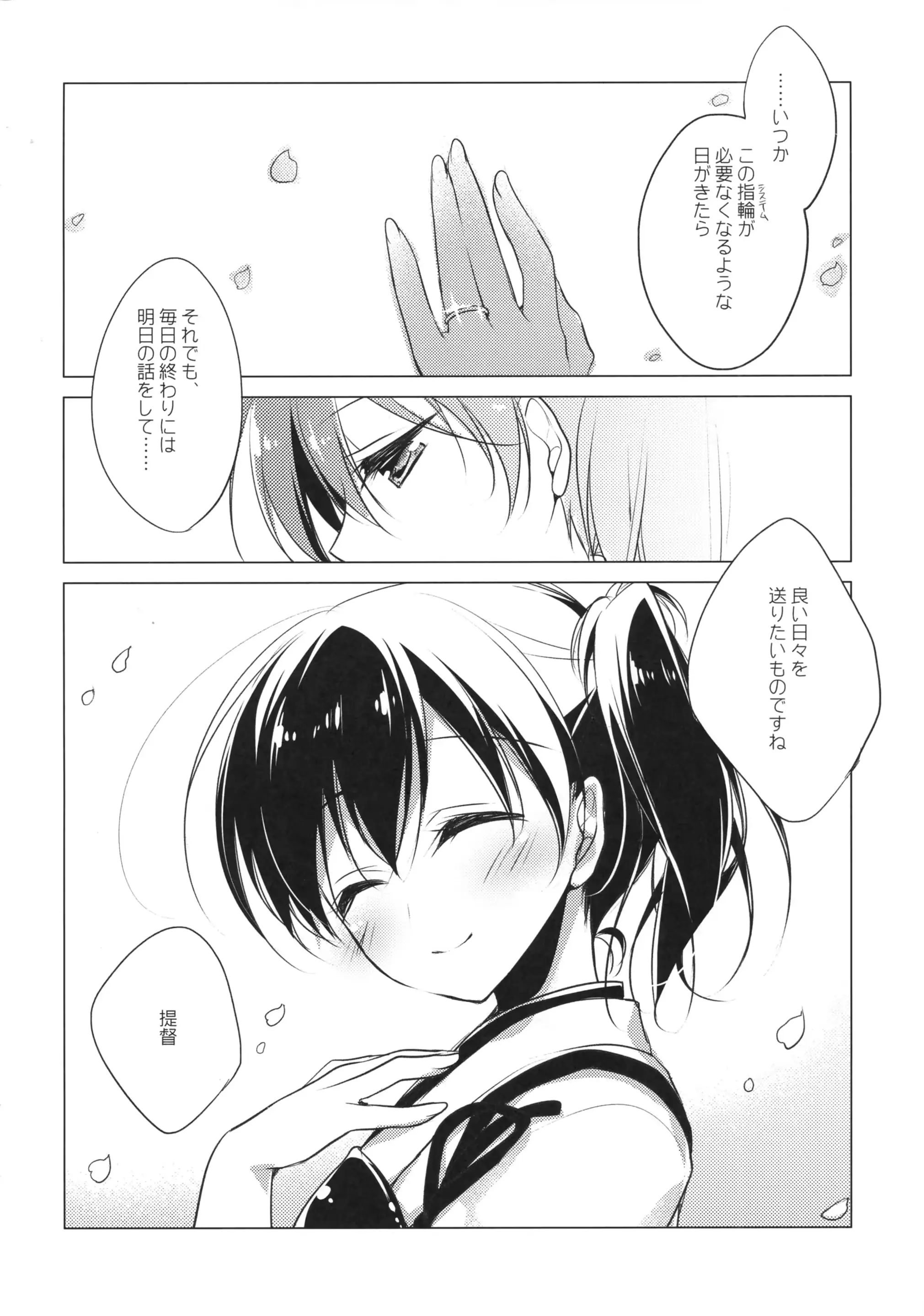웹툰 이미지 114