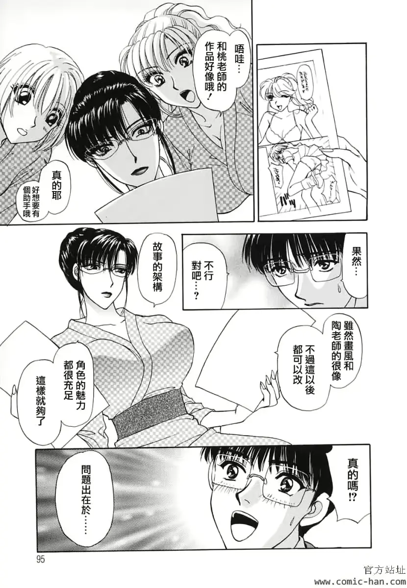 웹툰 이미지 93
