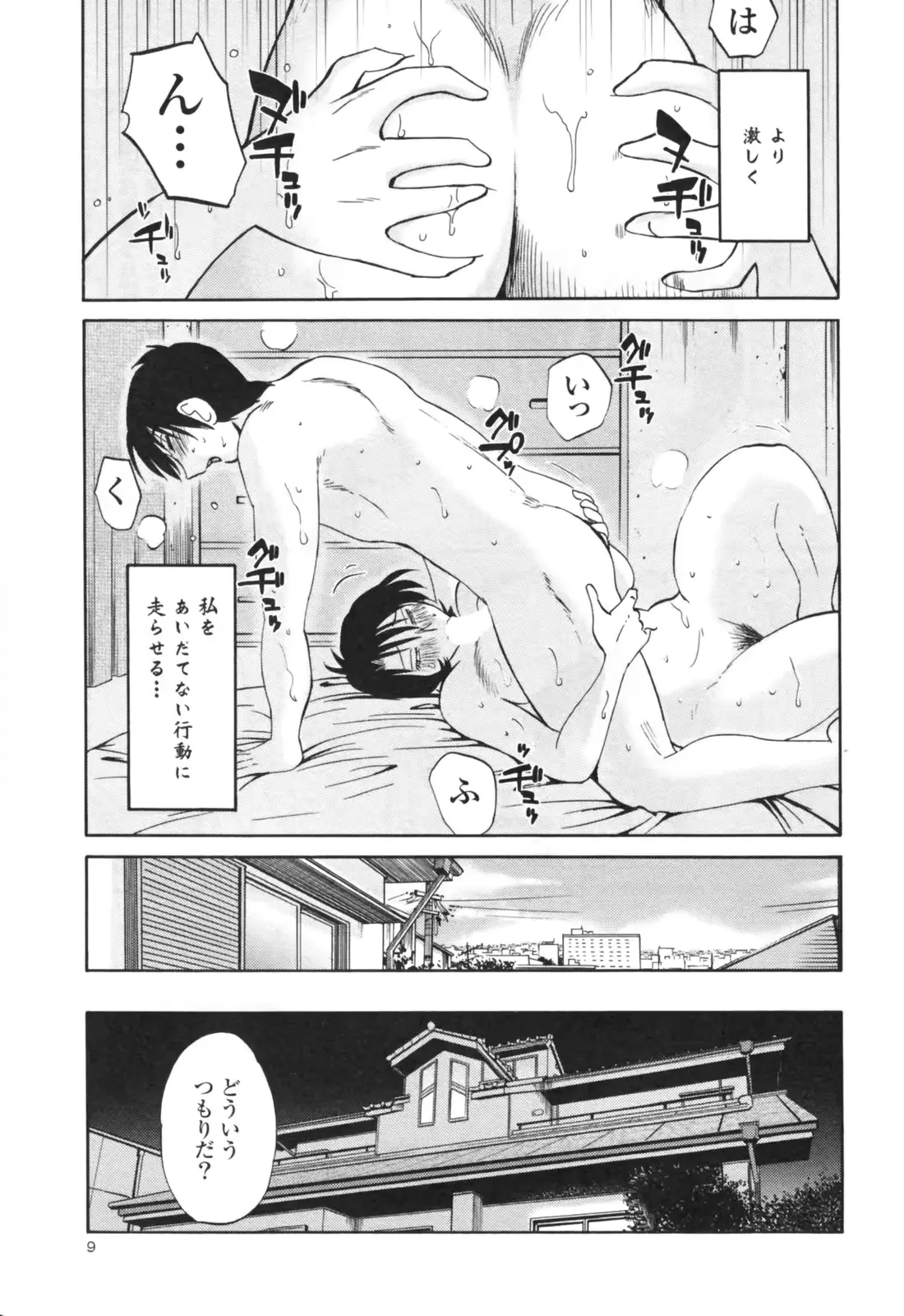 웹툰 이미지 14