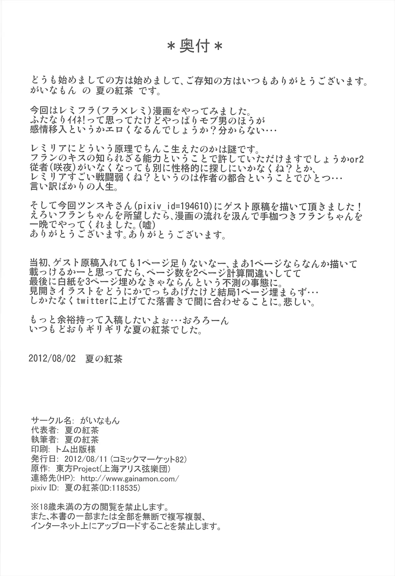 웹툰 이미지 29