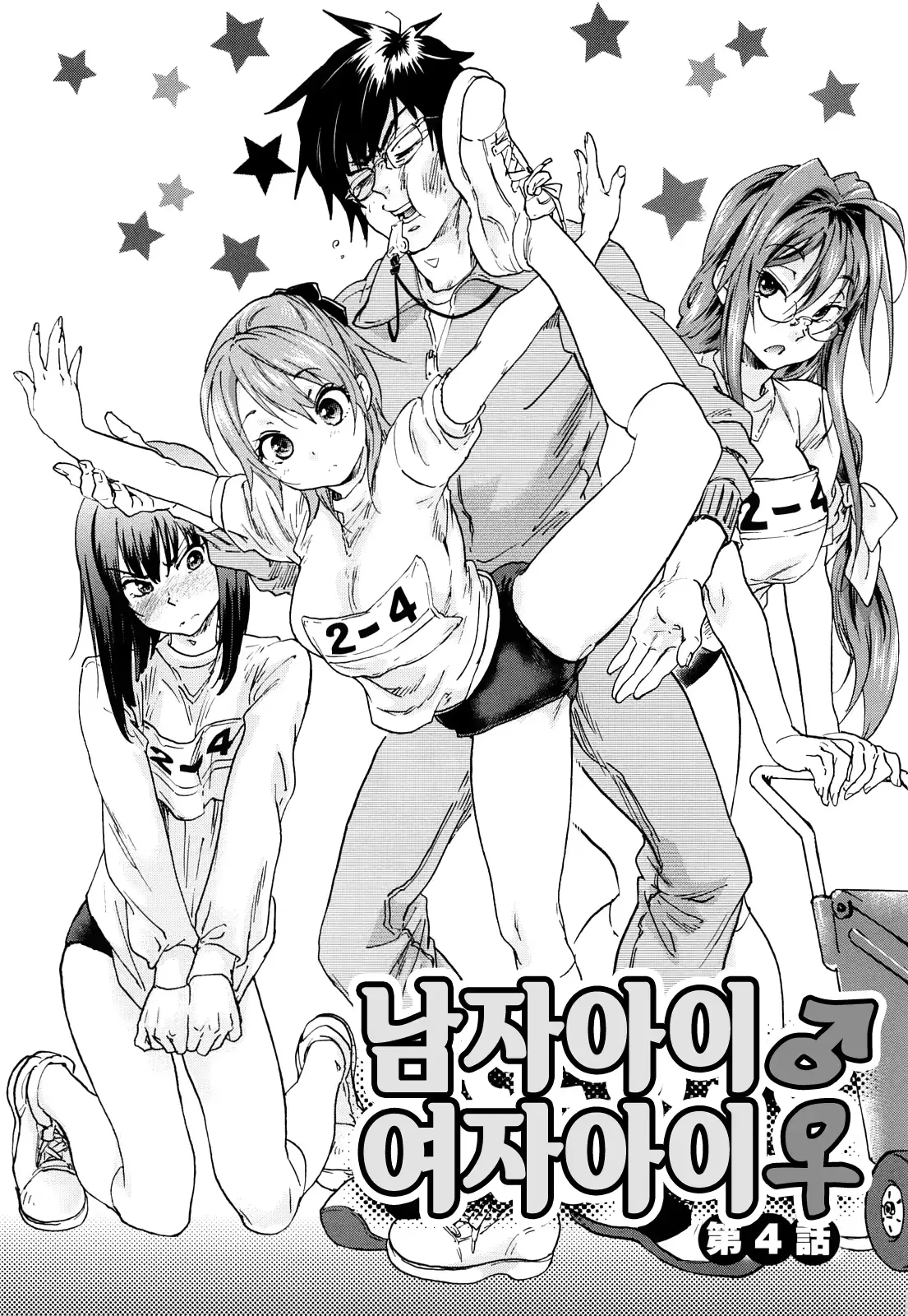 웹툰 이미지 78