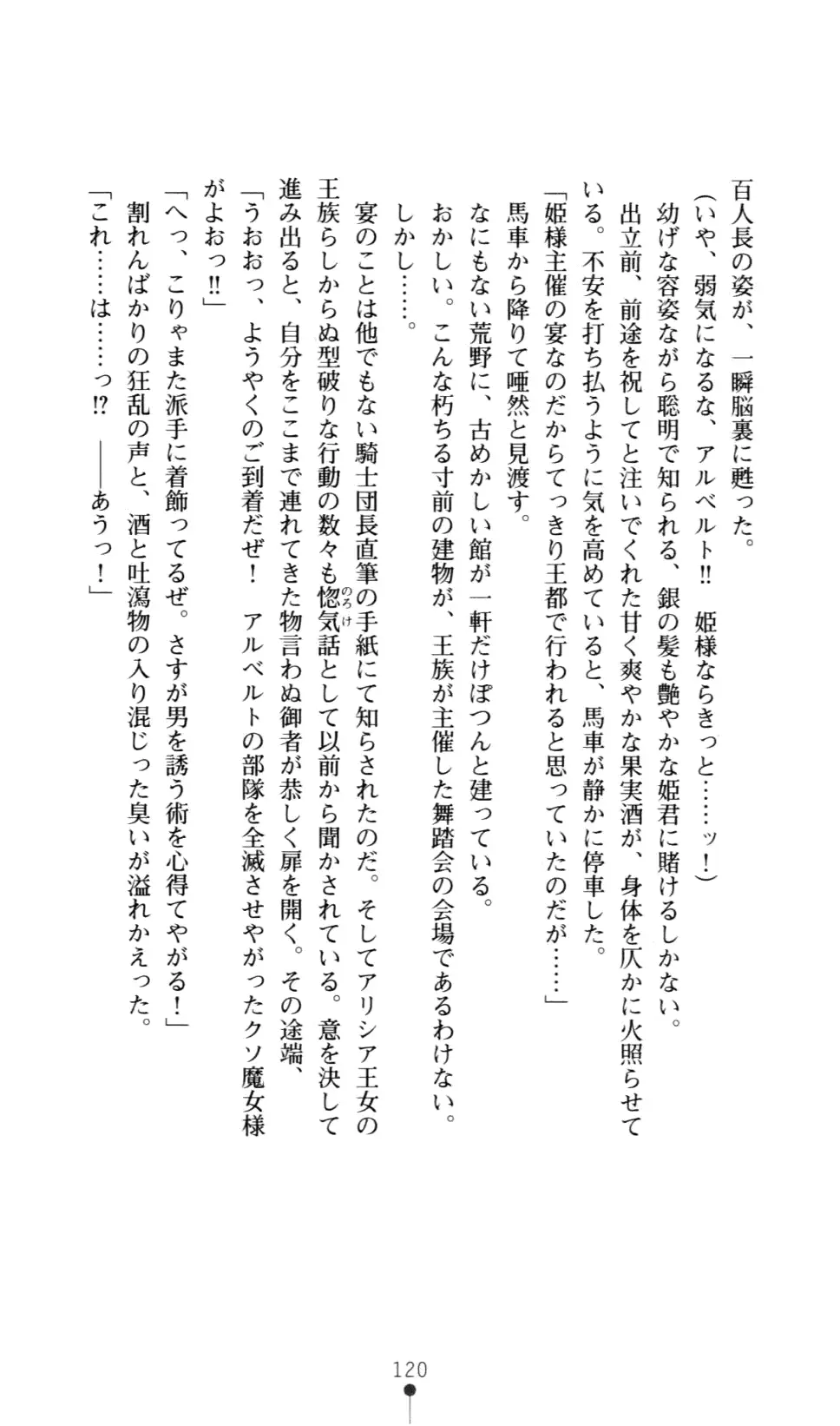 웹툰 이미지 130