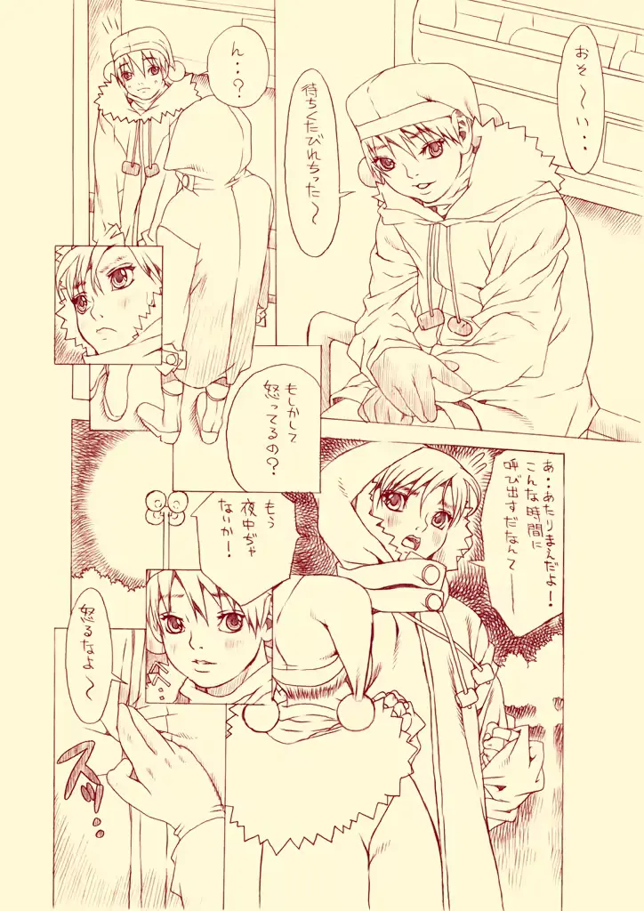 웹툰 이미지 5