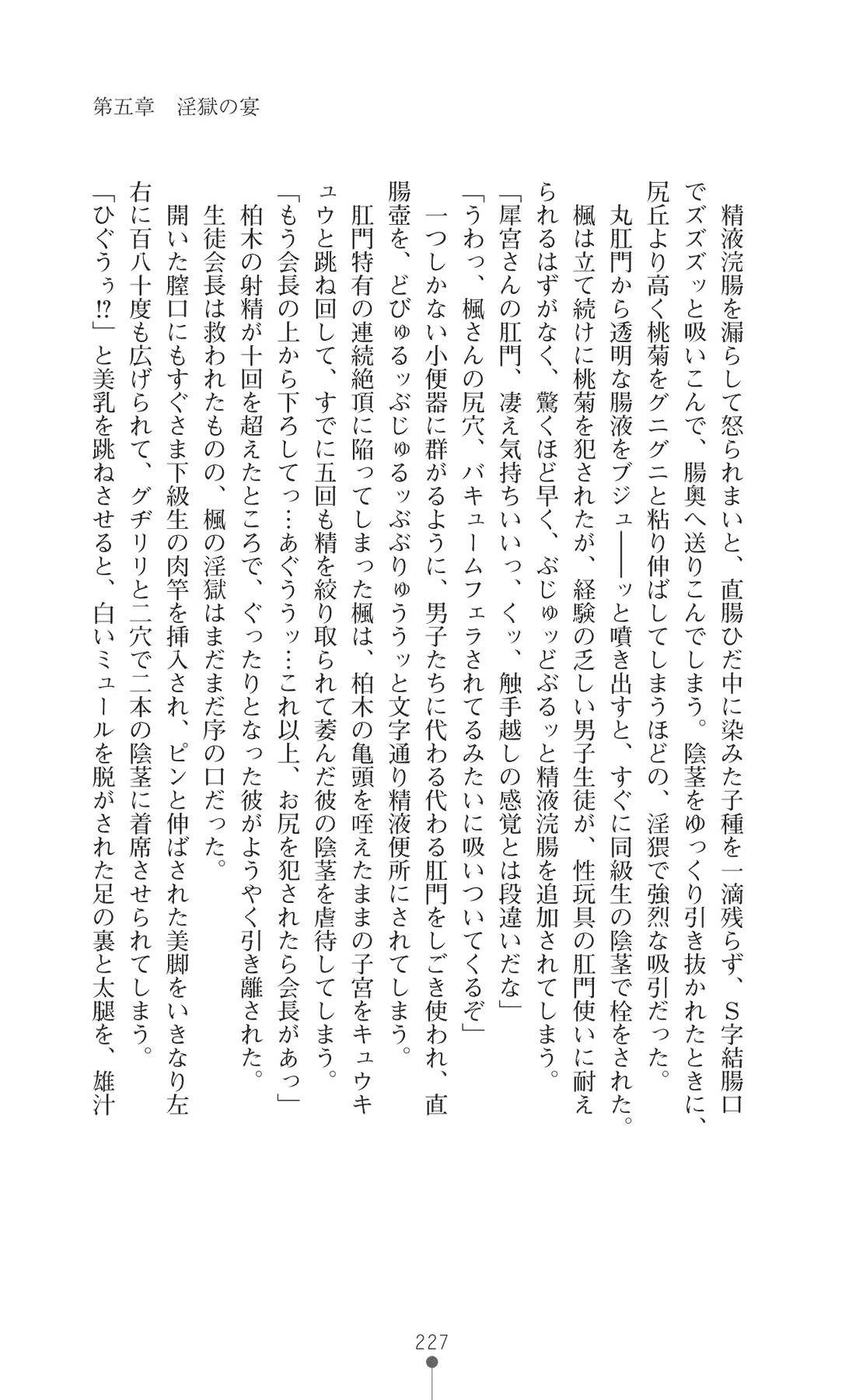 웹툰 이미지 241