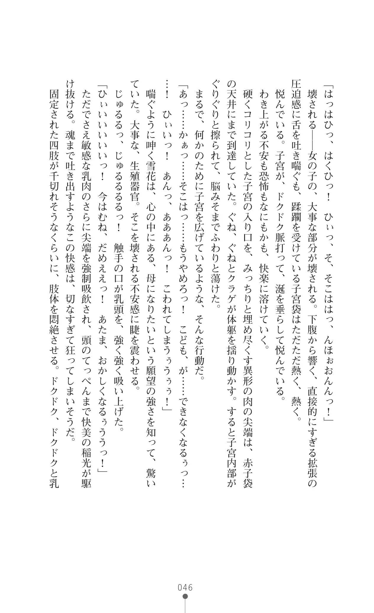 웹툰 이미지 62