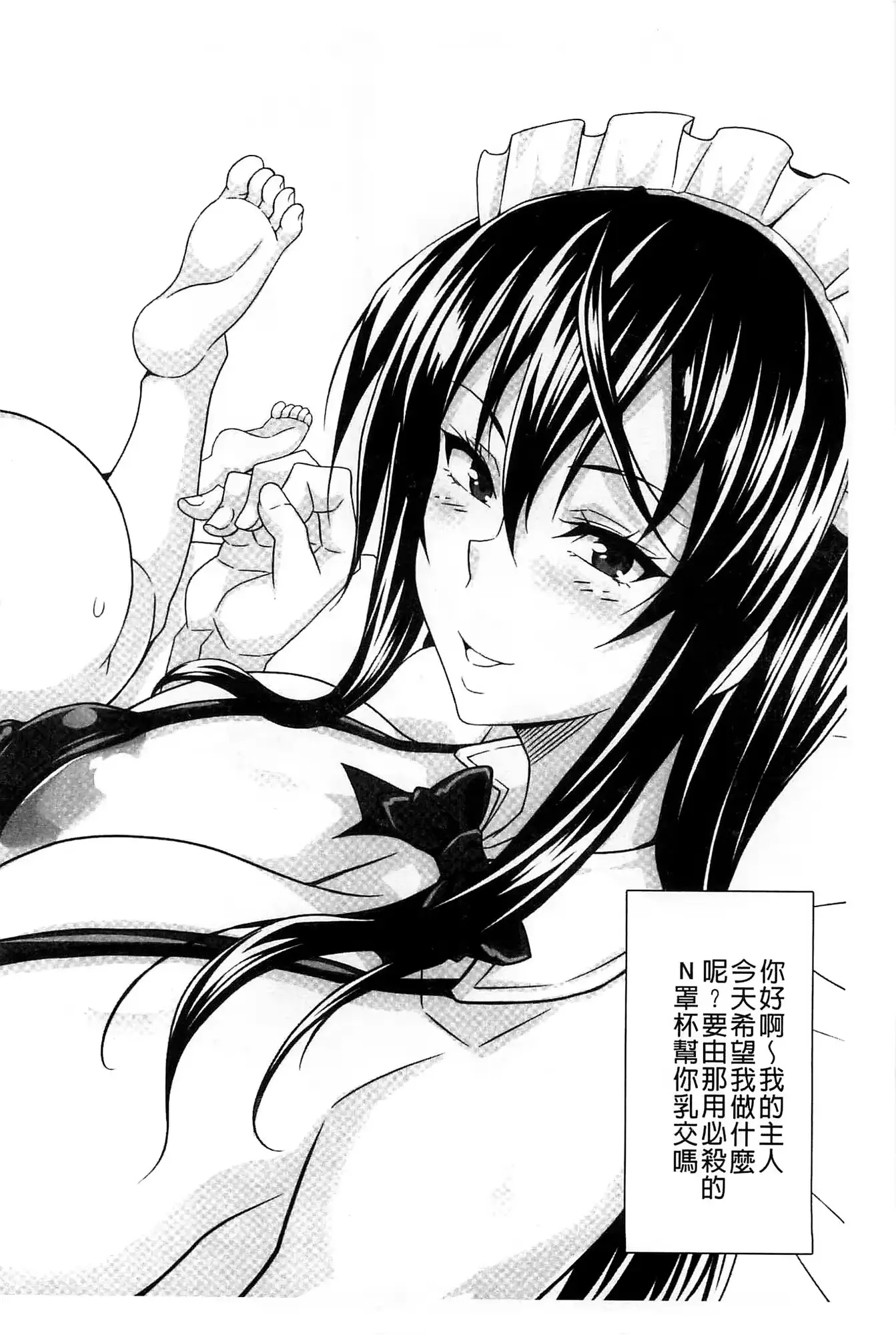 웹툰 이미지 230