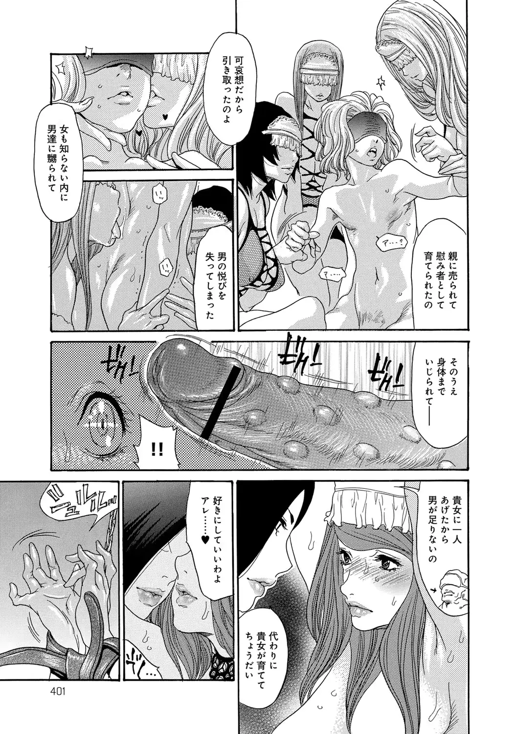 웹툰 이미지 391