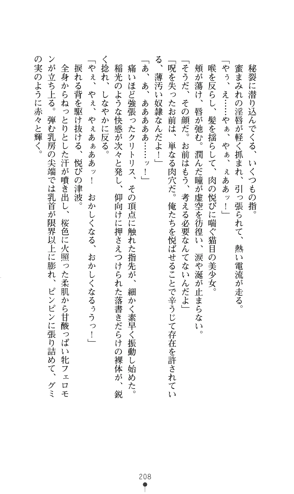 웹툰 이미지 226