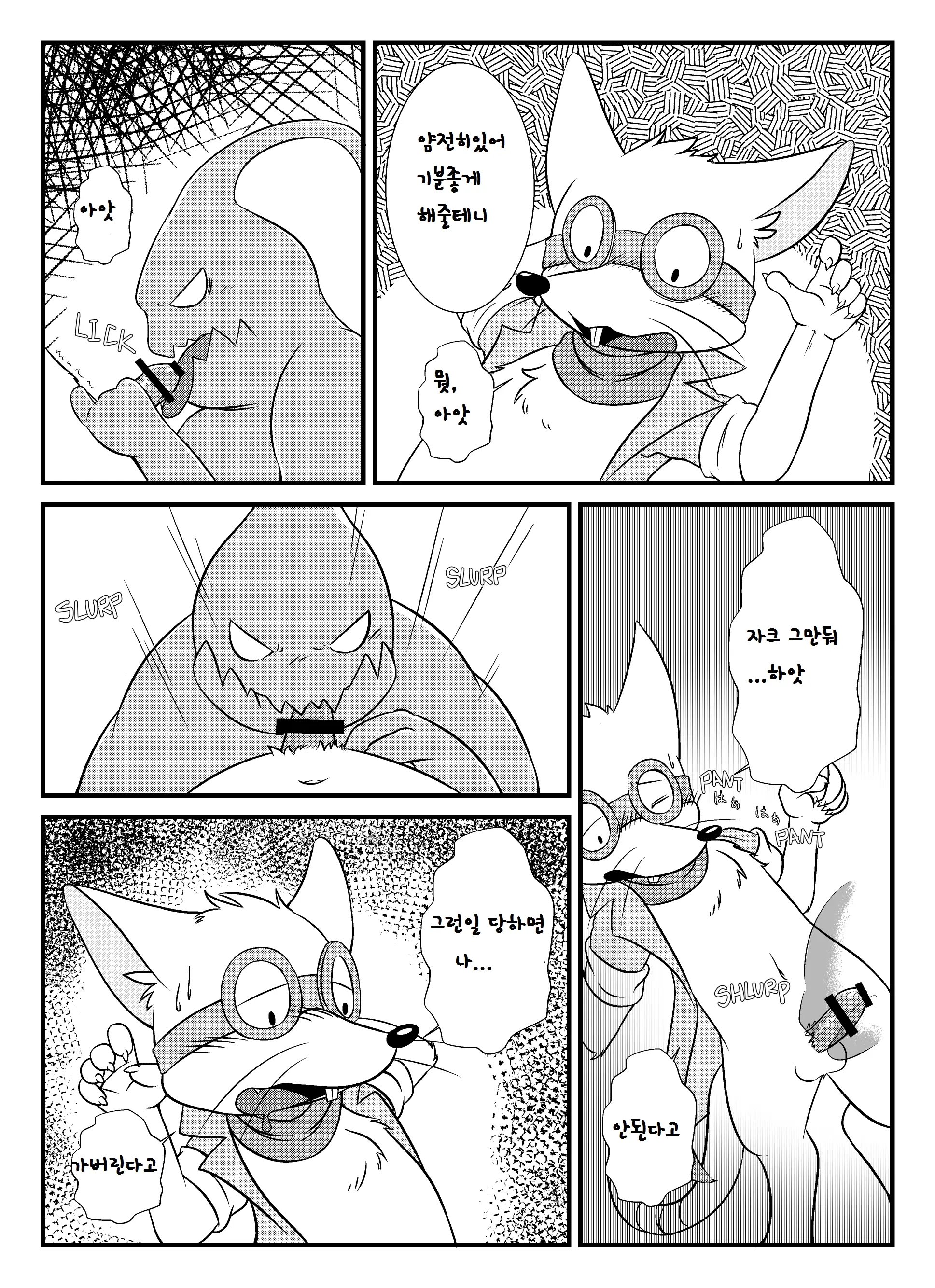 웹툰 이미지 26
