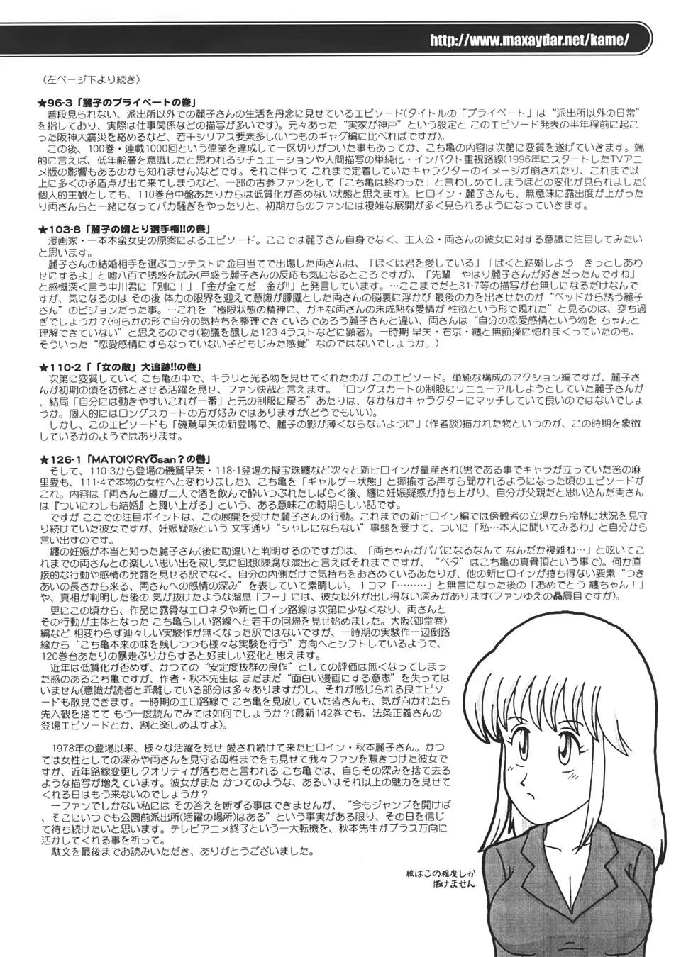 웹툰 이미지 32