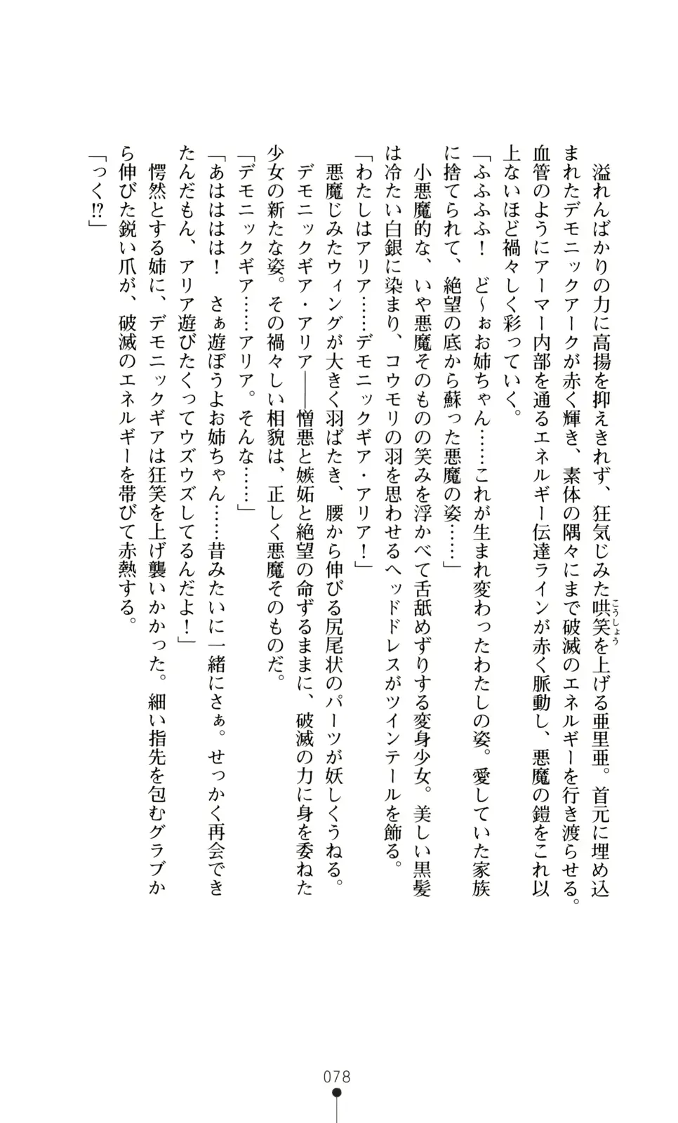 웹툰 이미지 79