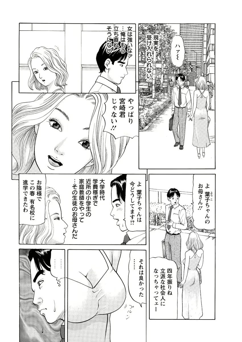웹툰 이미지 211