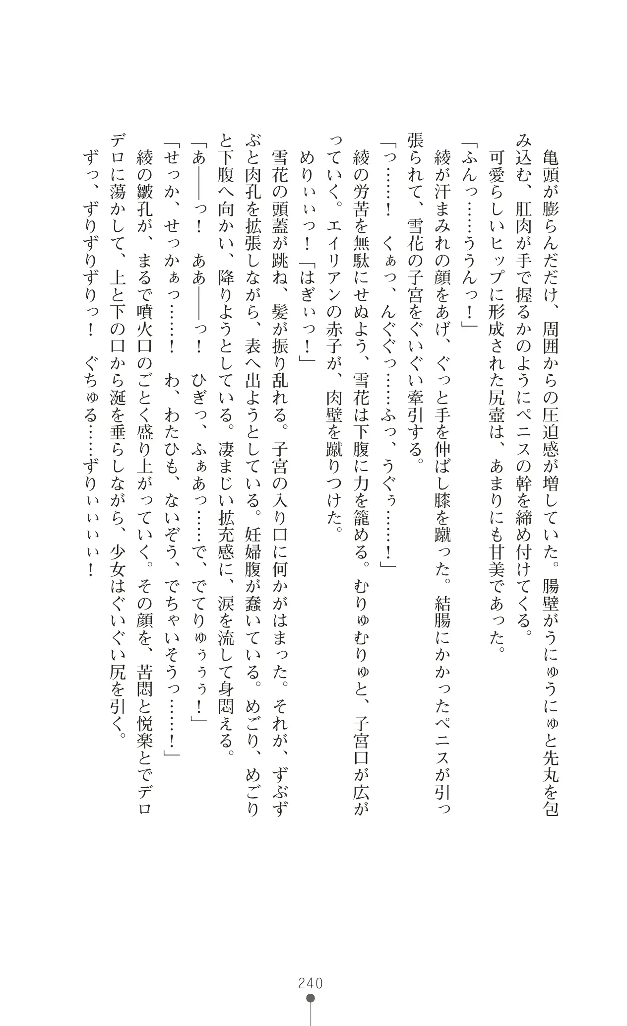 웹툰 이미지 256