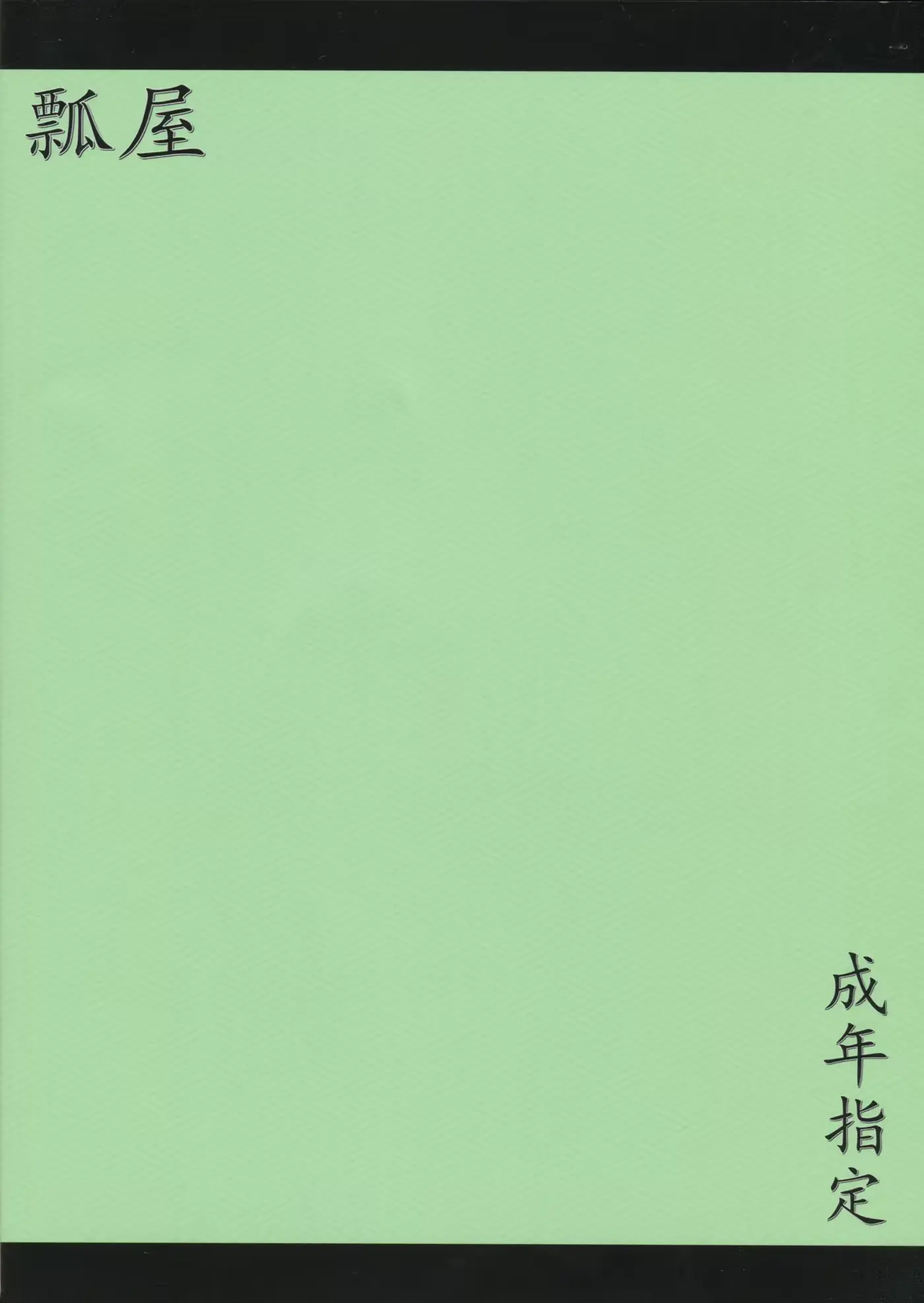 웹툰 이미지 21