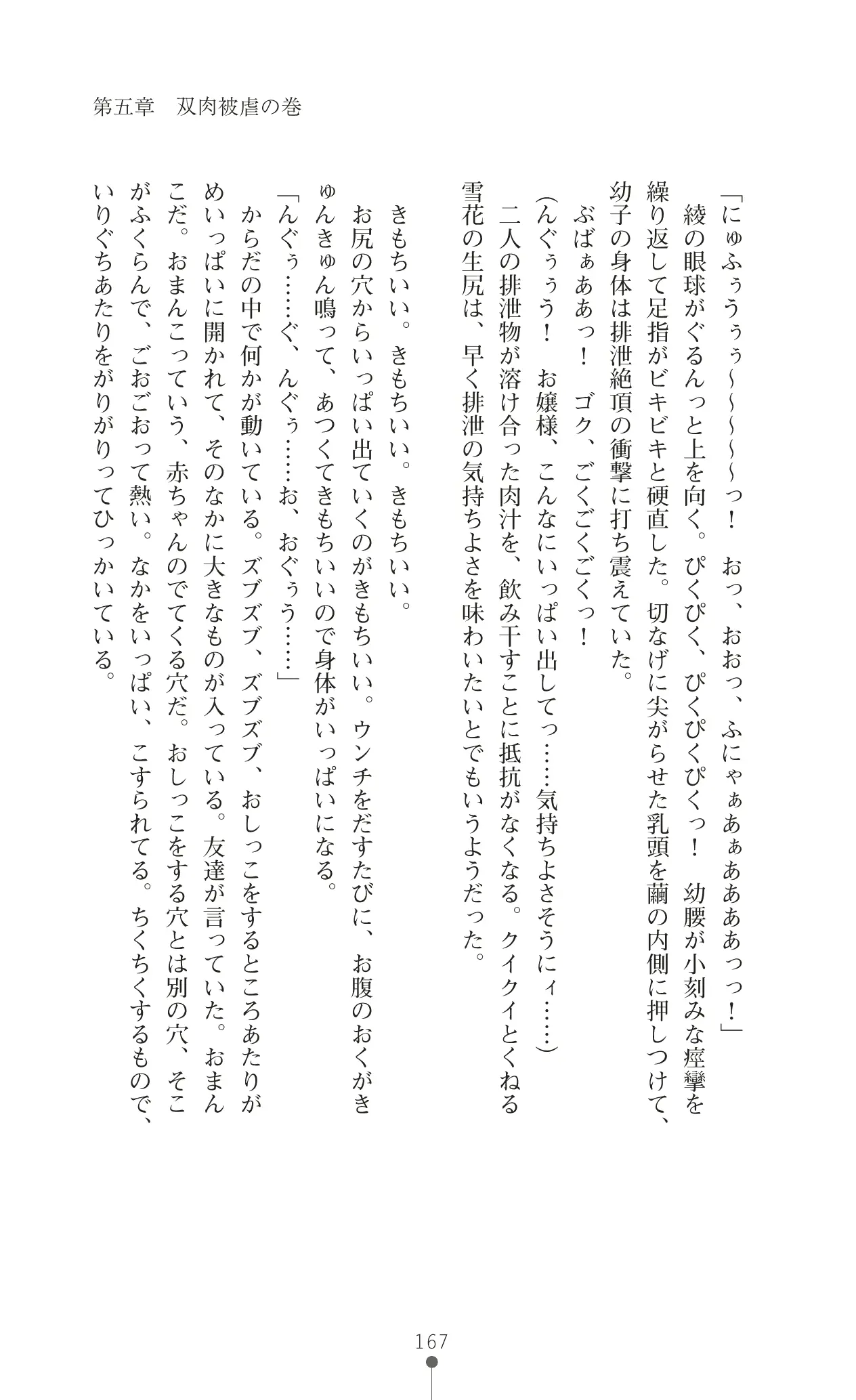 웹툰 이미지 183