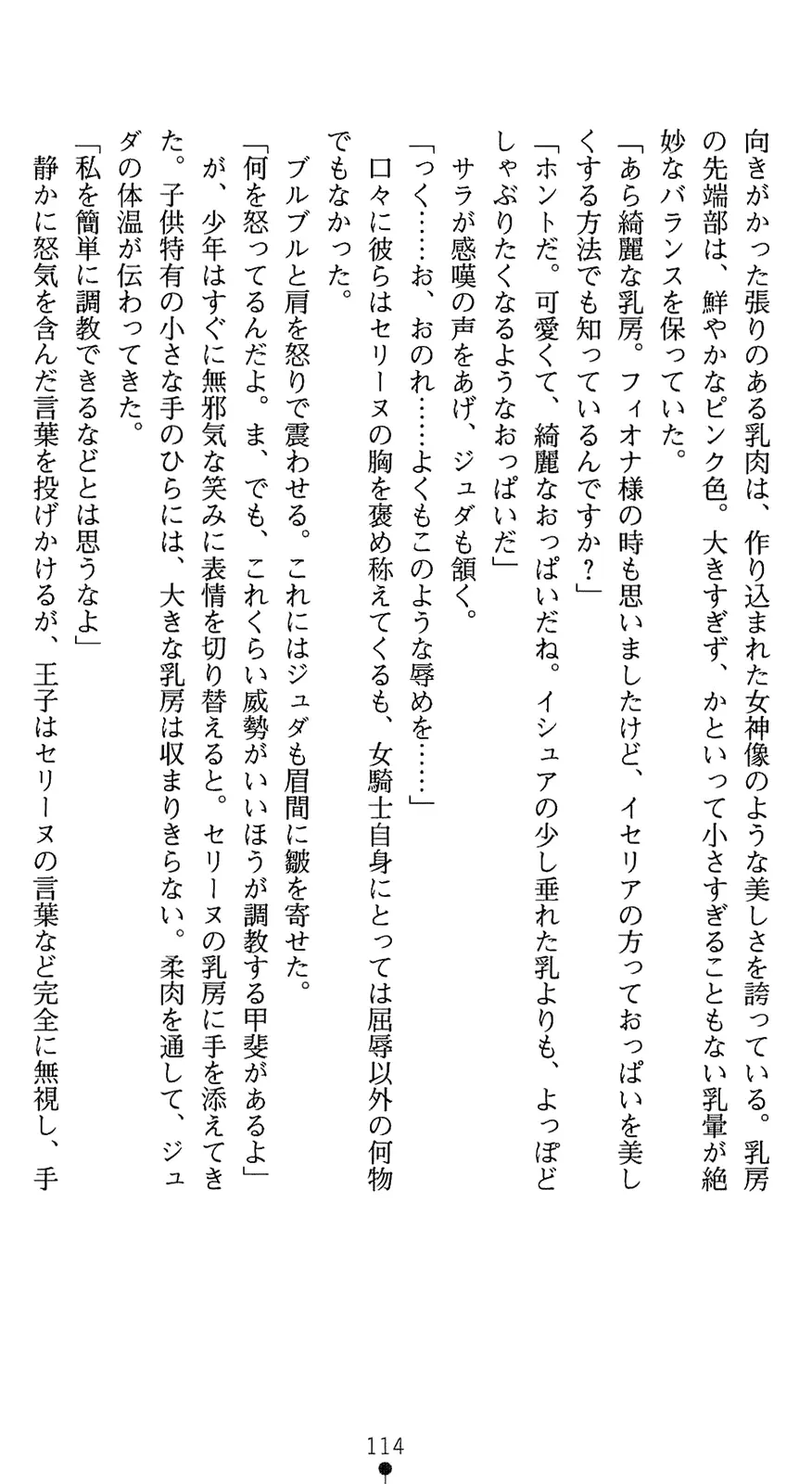 웹툰 이미지 128