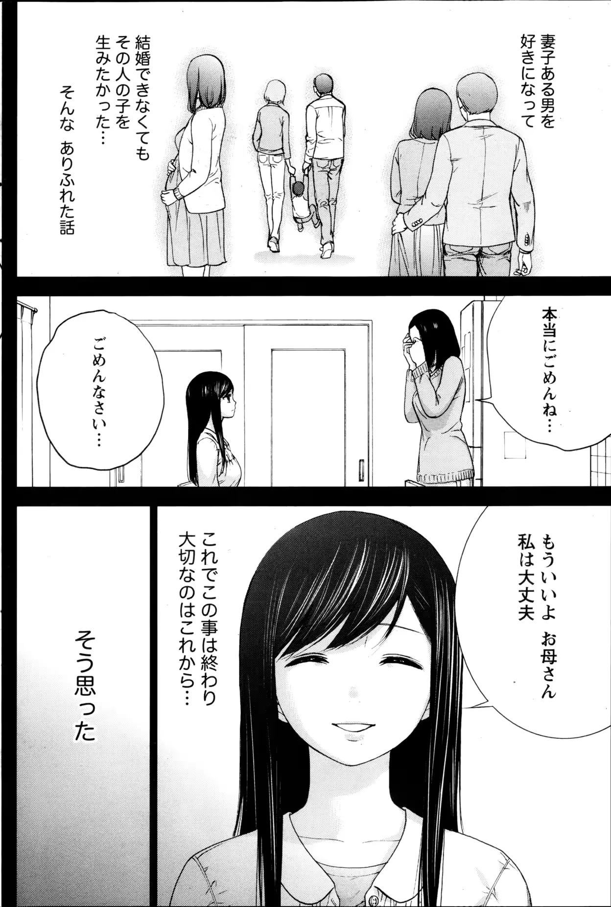 웹툰 이미지 158