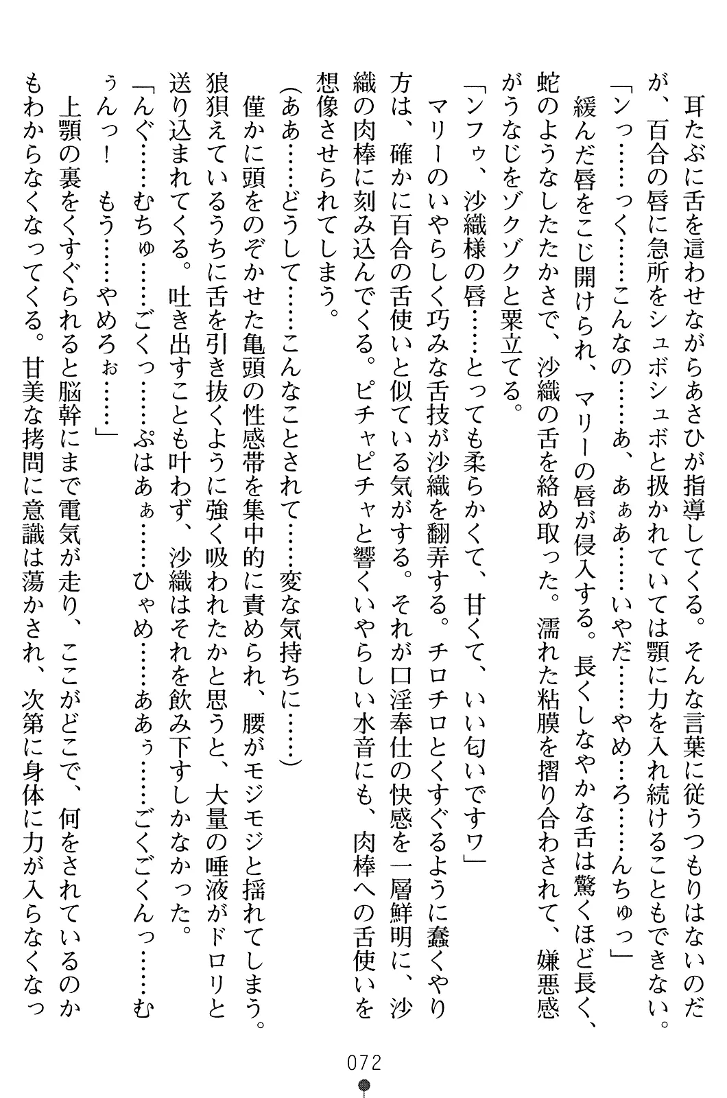 웹툰 이미지 86