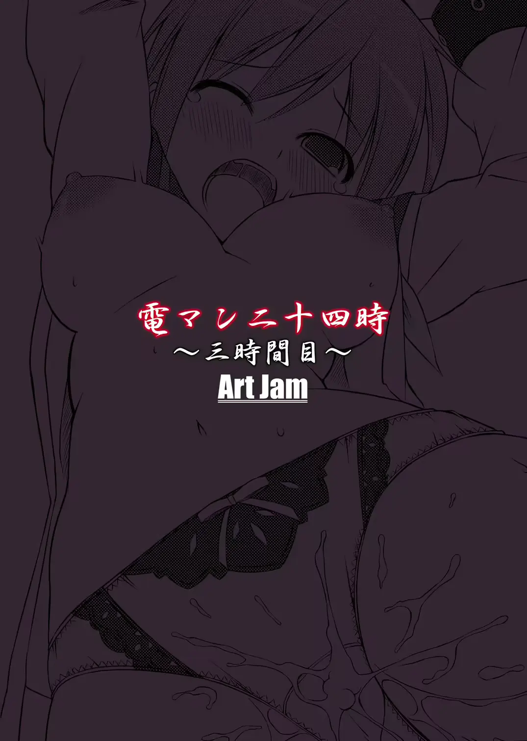 웹툰 이미지 25