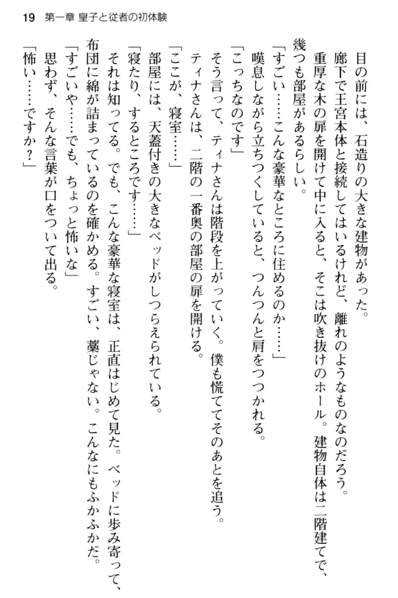 웹툰 이미지 30