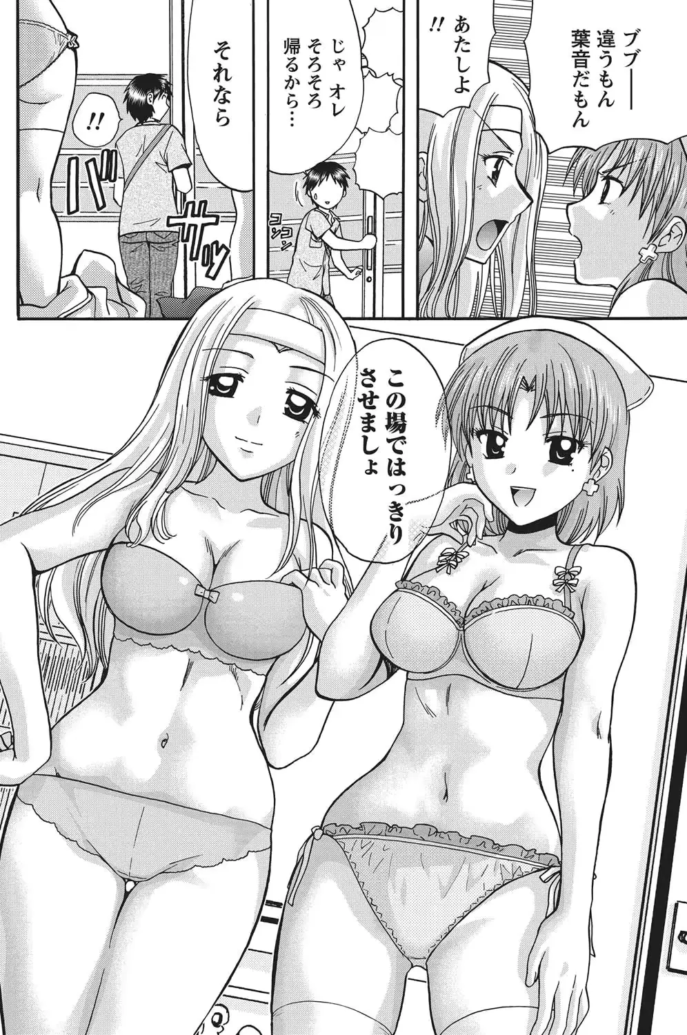 웹툰 이미지 98