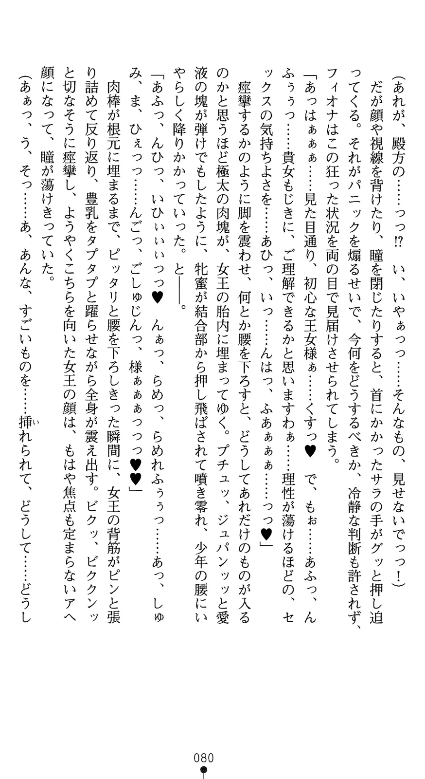 웹툰 이미지 94