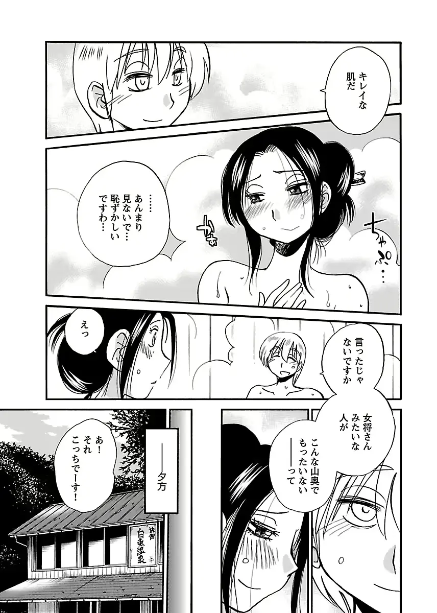 웹툰 이미지 108