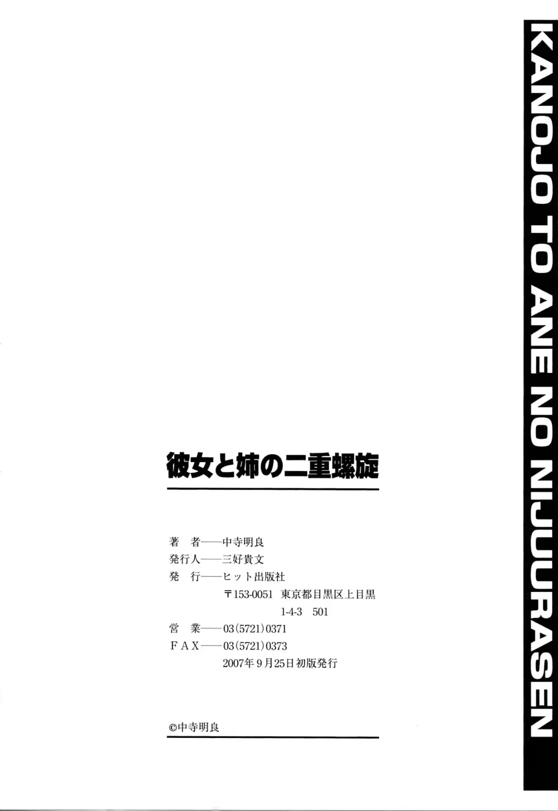 웹툰 이미지 192