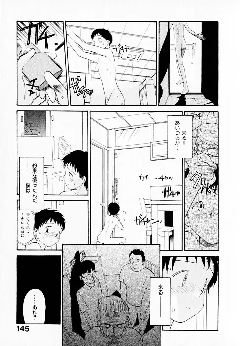웹툰 이미지 148