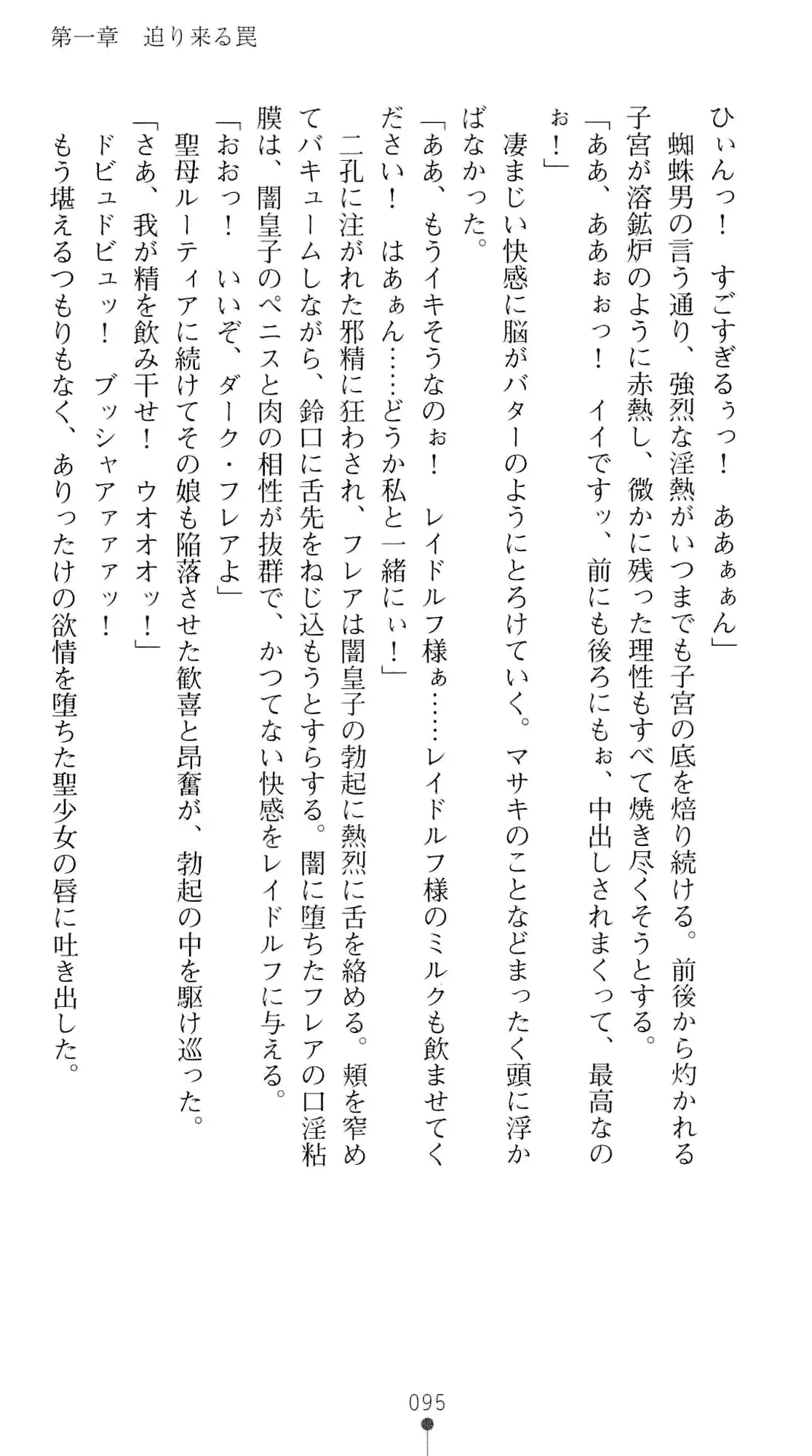 웹툰 이미지 111
