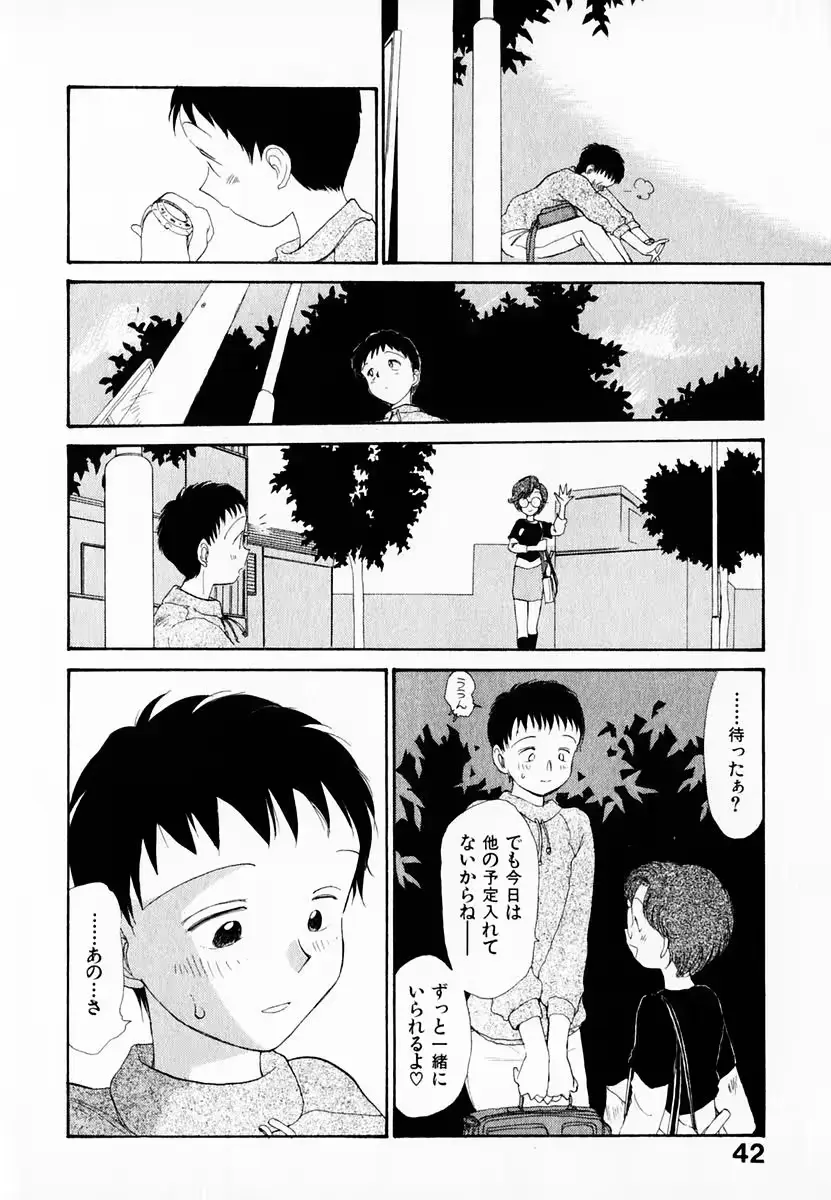 웹툰 이미지 45