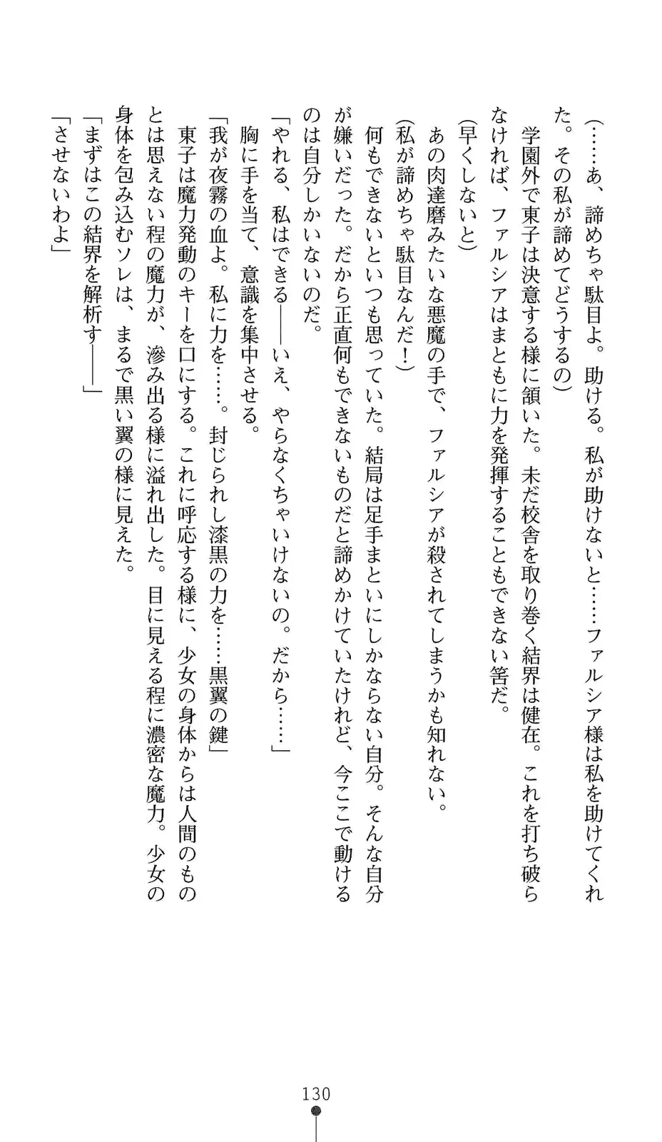 웹툰 이미지 150