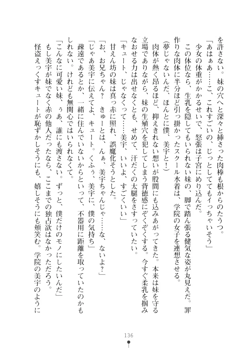 웹툰 이미지 135