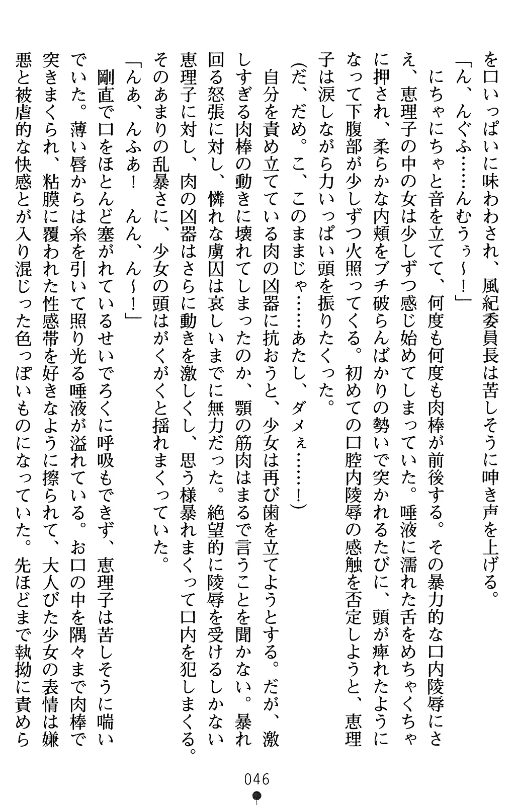 웹툰 이미지 66