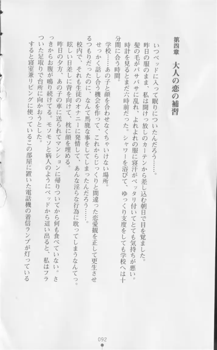웹툰 이미지 92