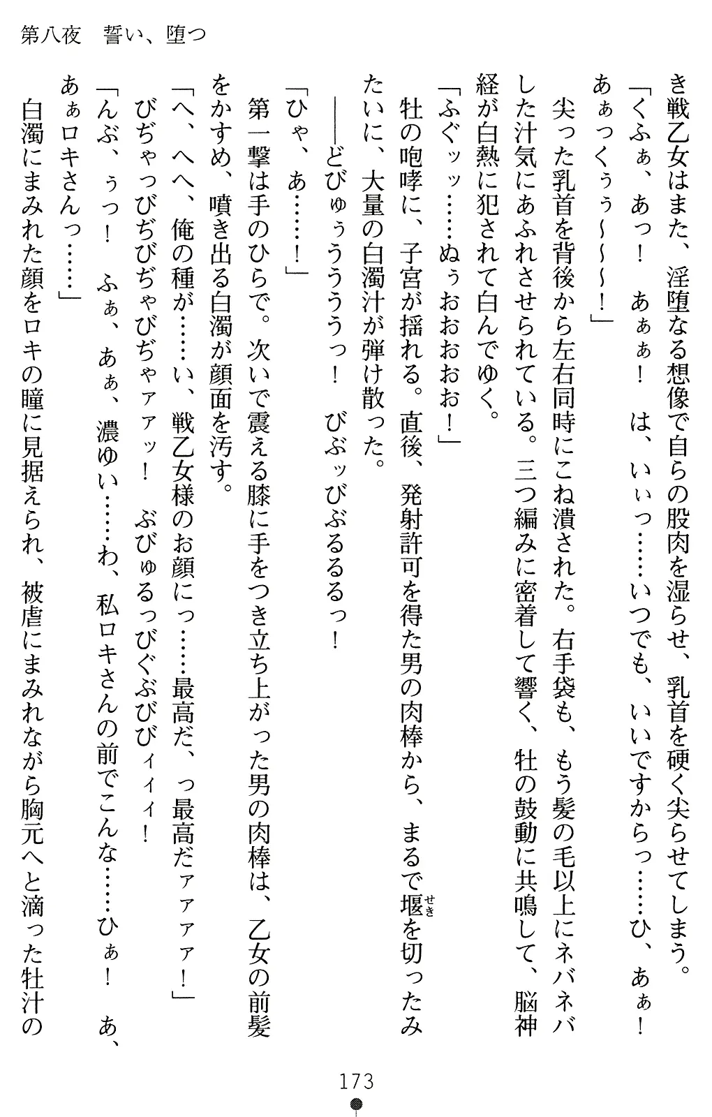 웹툰 이미지 186