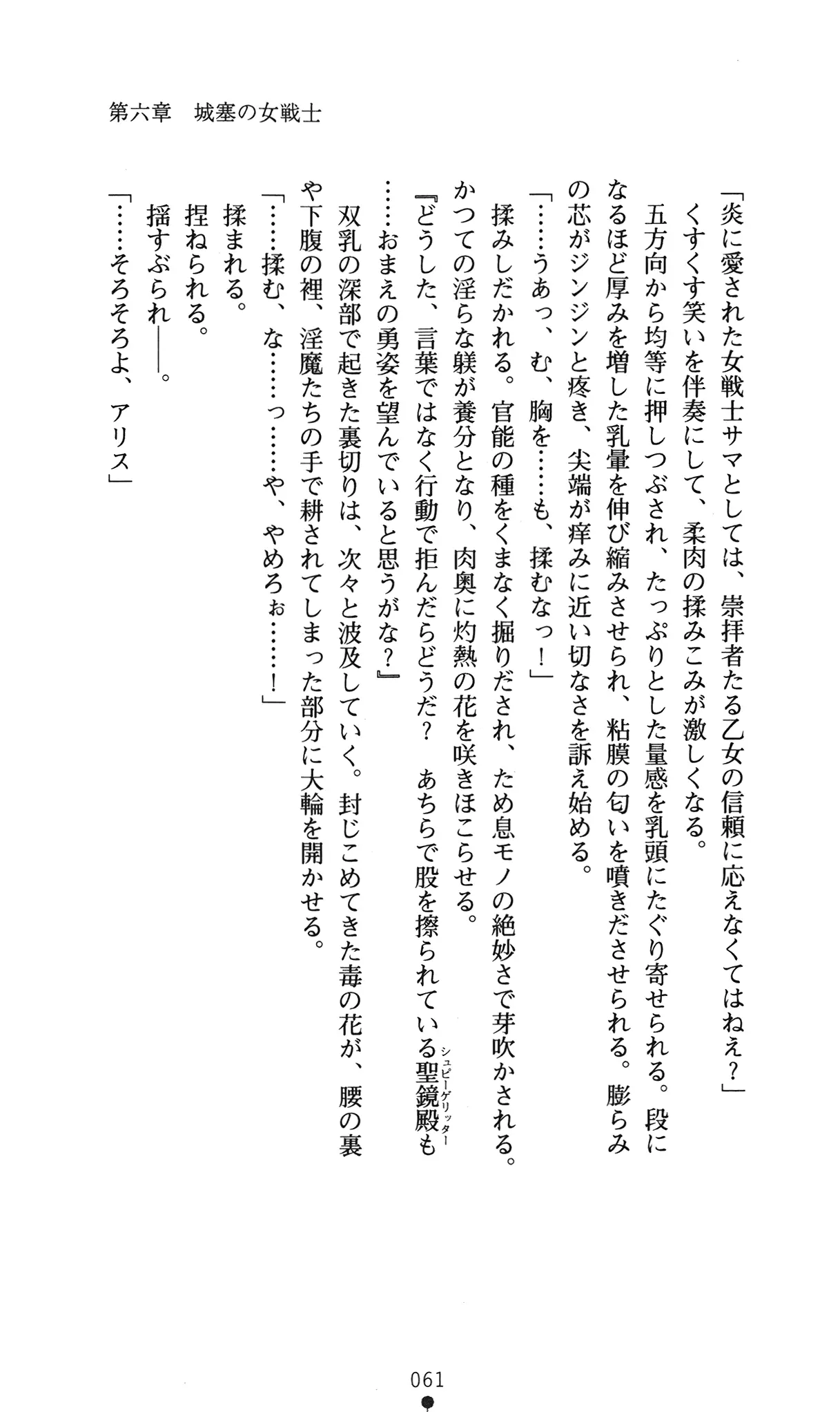 웹툰 이미지 64