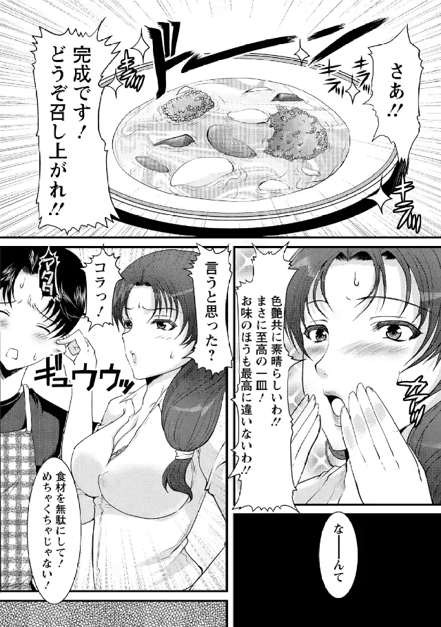 웹툰 이미지 151