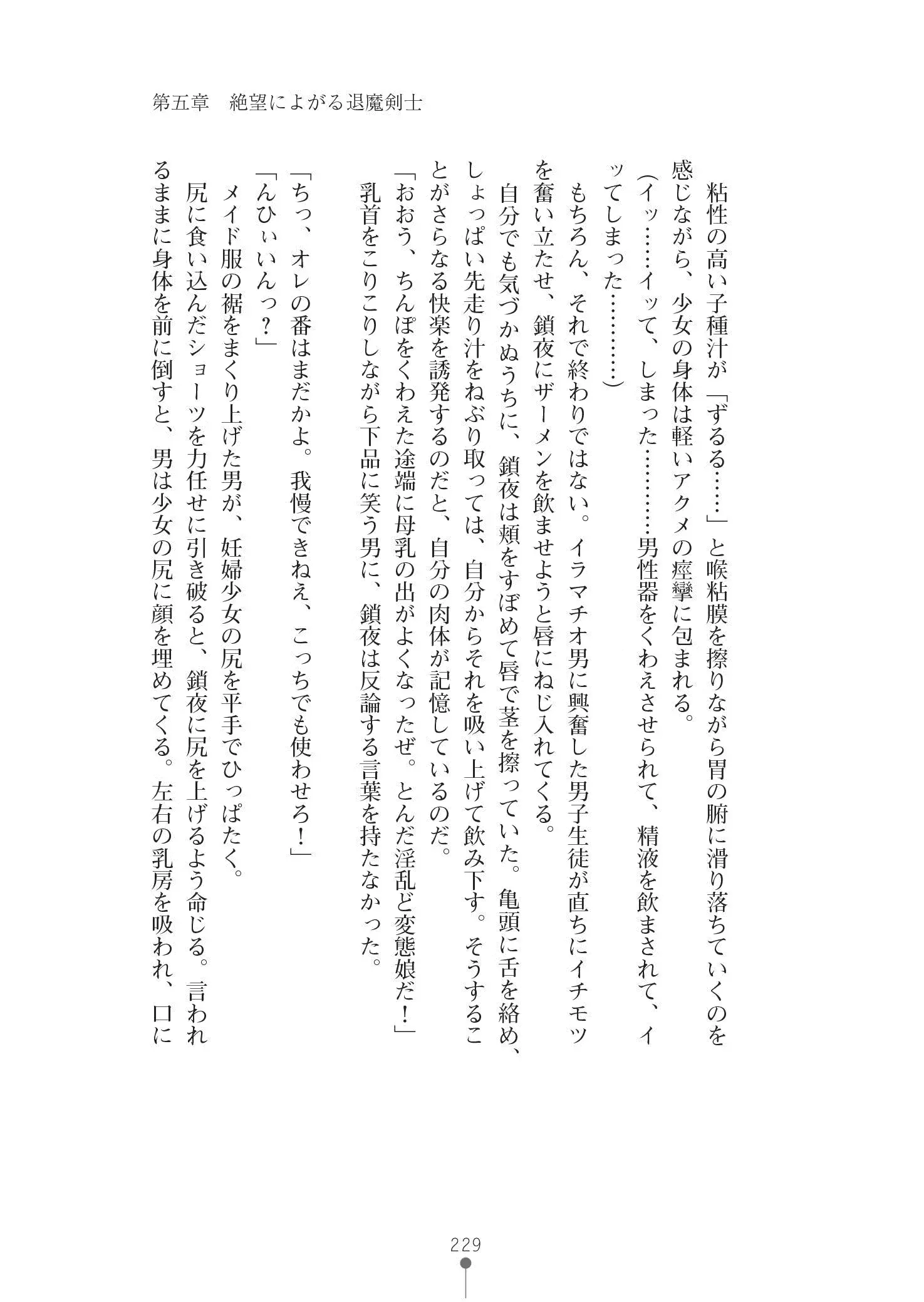 웹툰 이미지 242