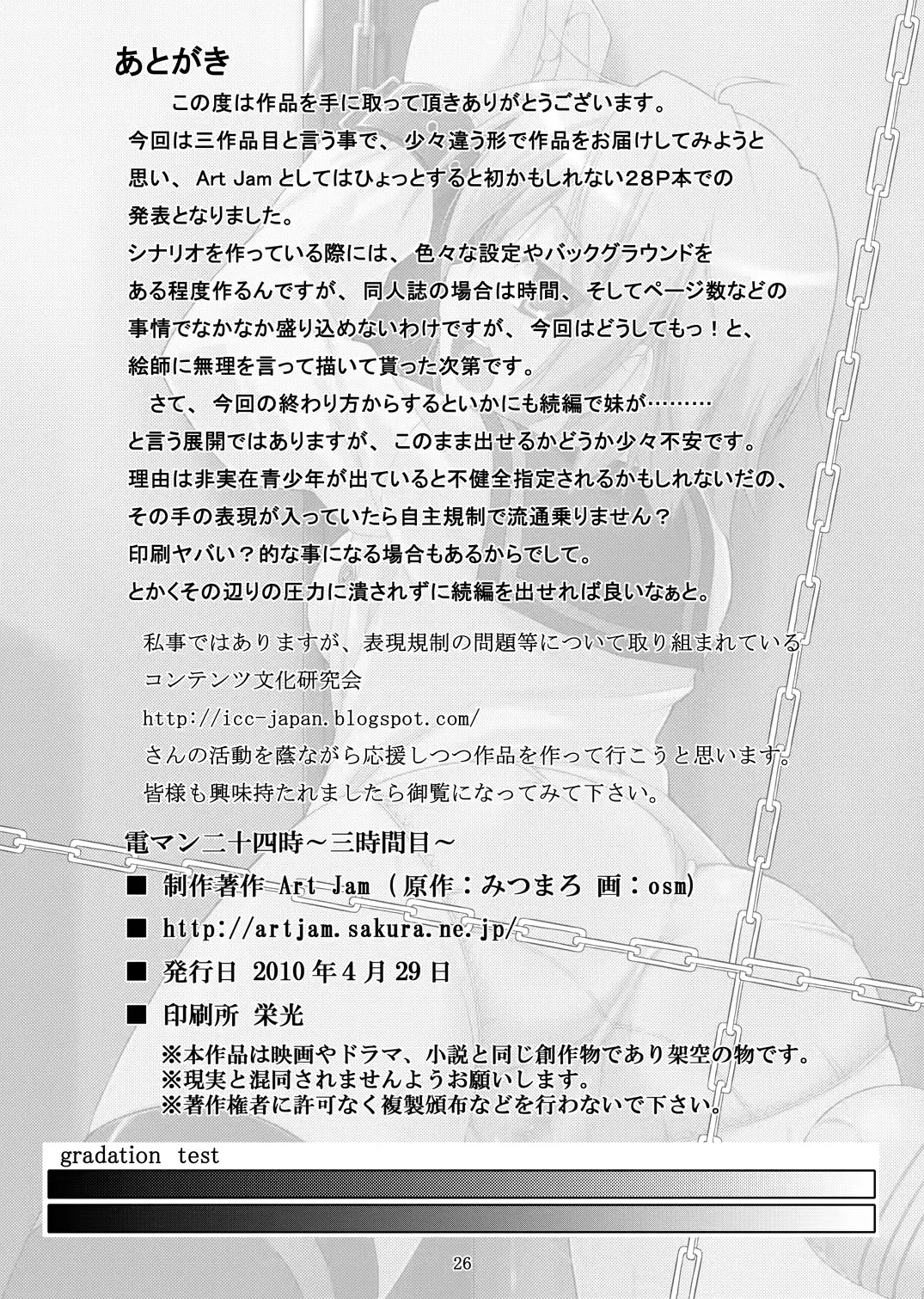 웹툰 이미지 24