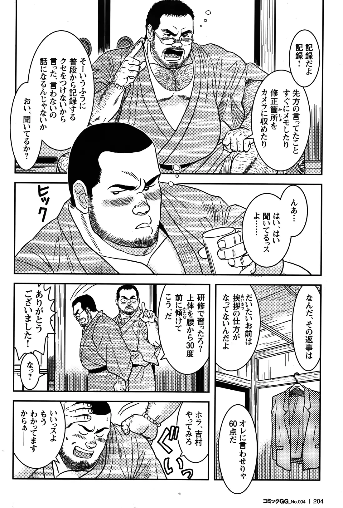 웹툰 이미지 189