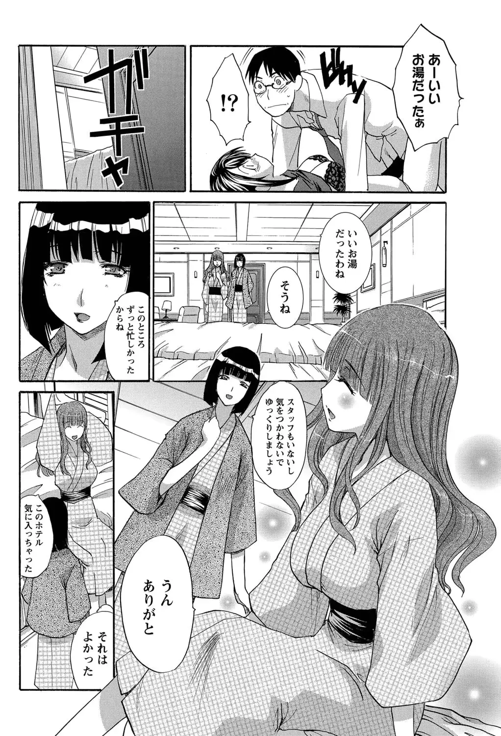 웹툰 이미지 60
