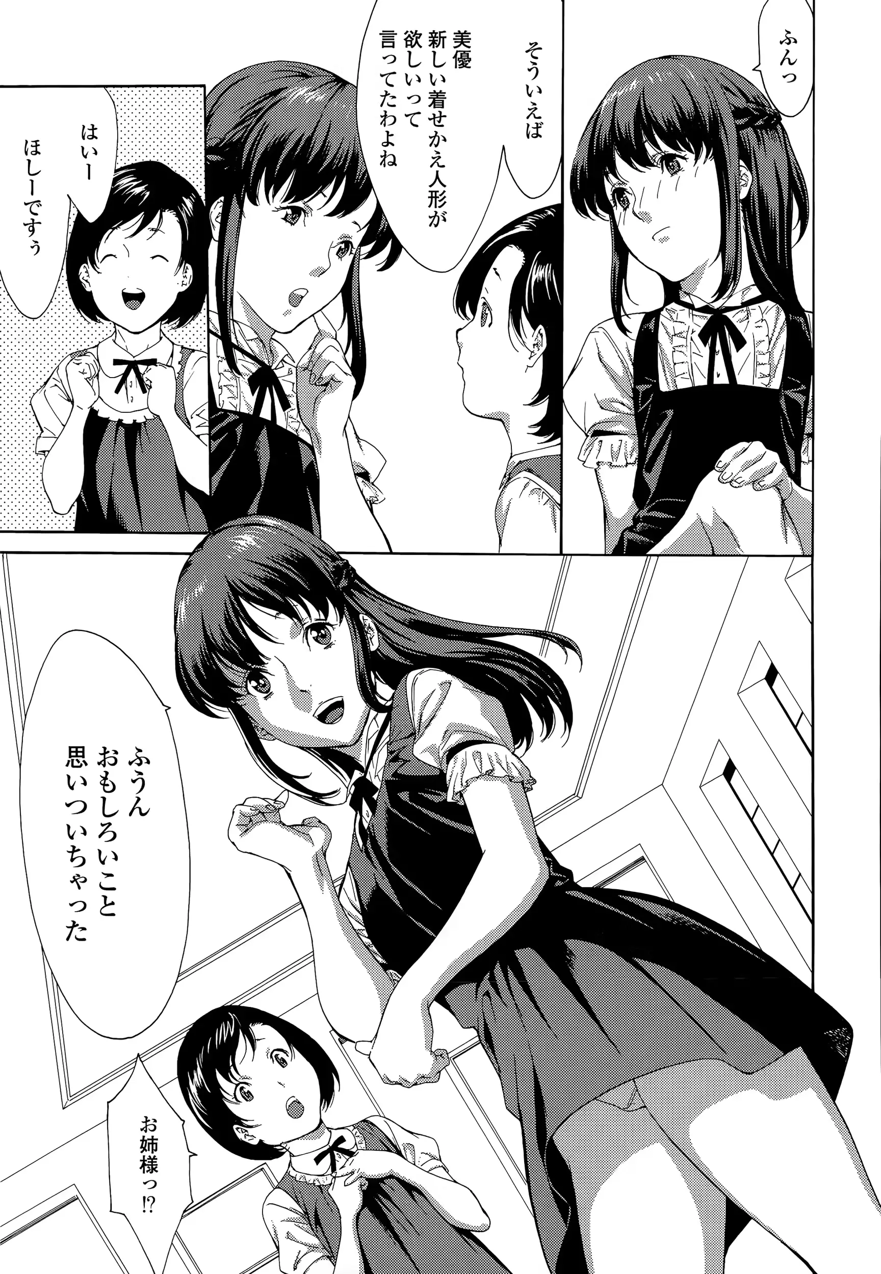 웹툰 이미지 402