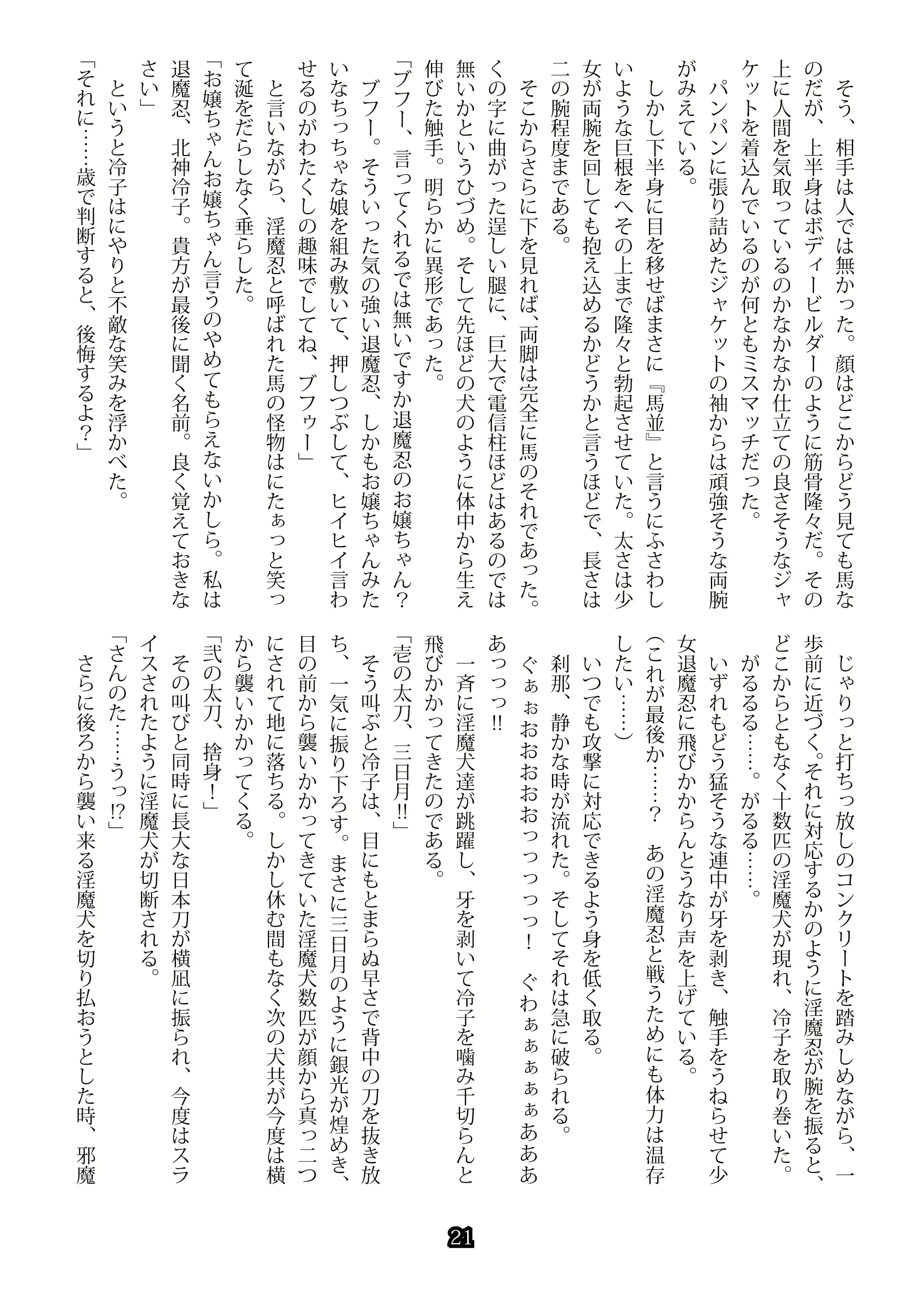 웹툰 이미지 20